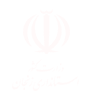 استانداری زنجان